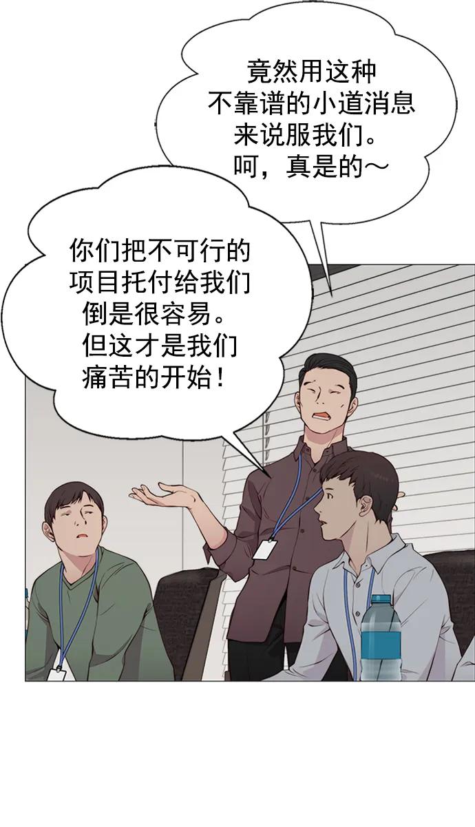 第 74 页