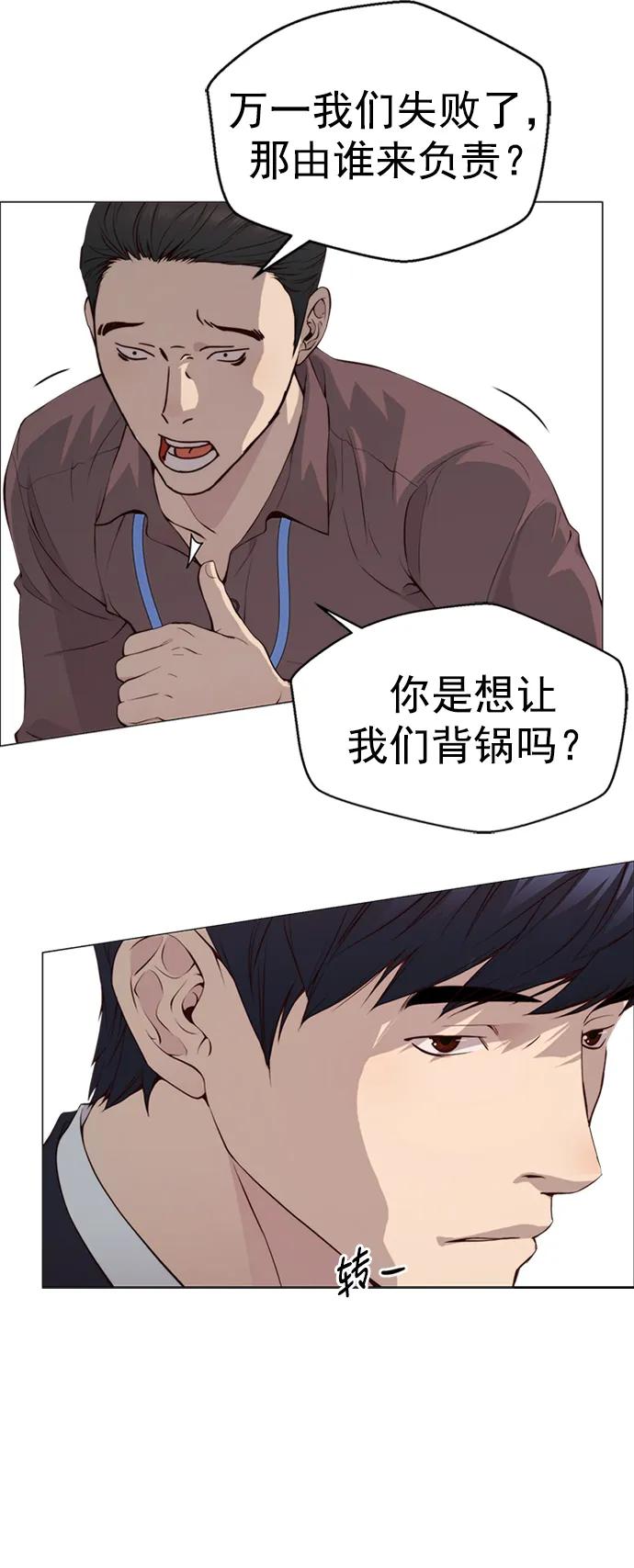 第 75 页