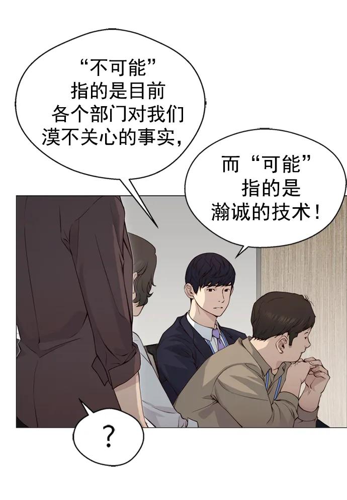 第 76 页