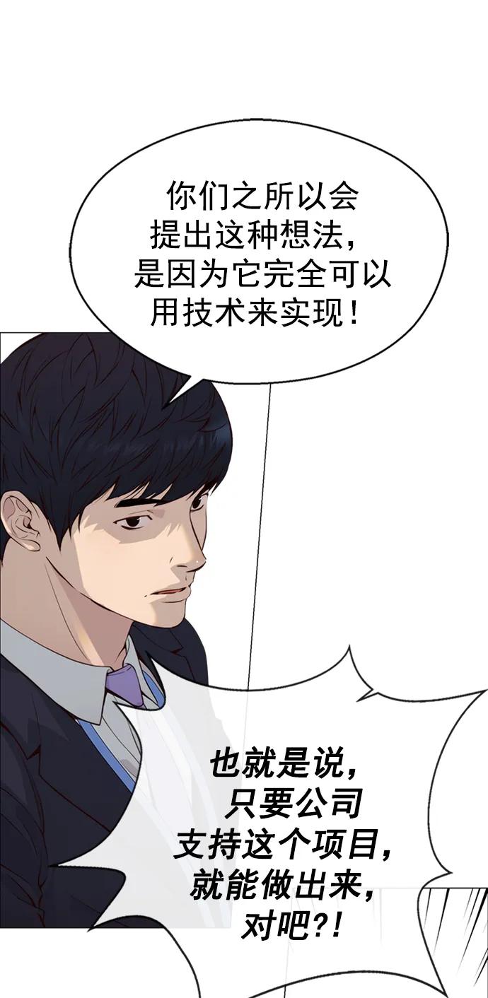 第 77 页