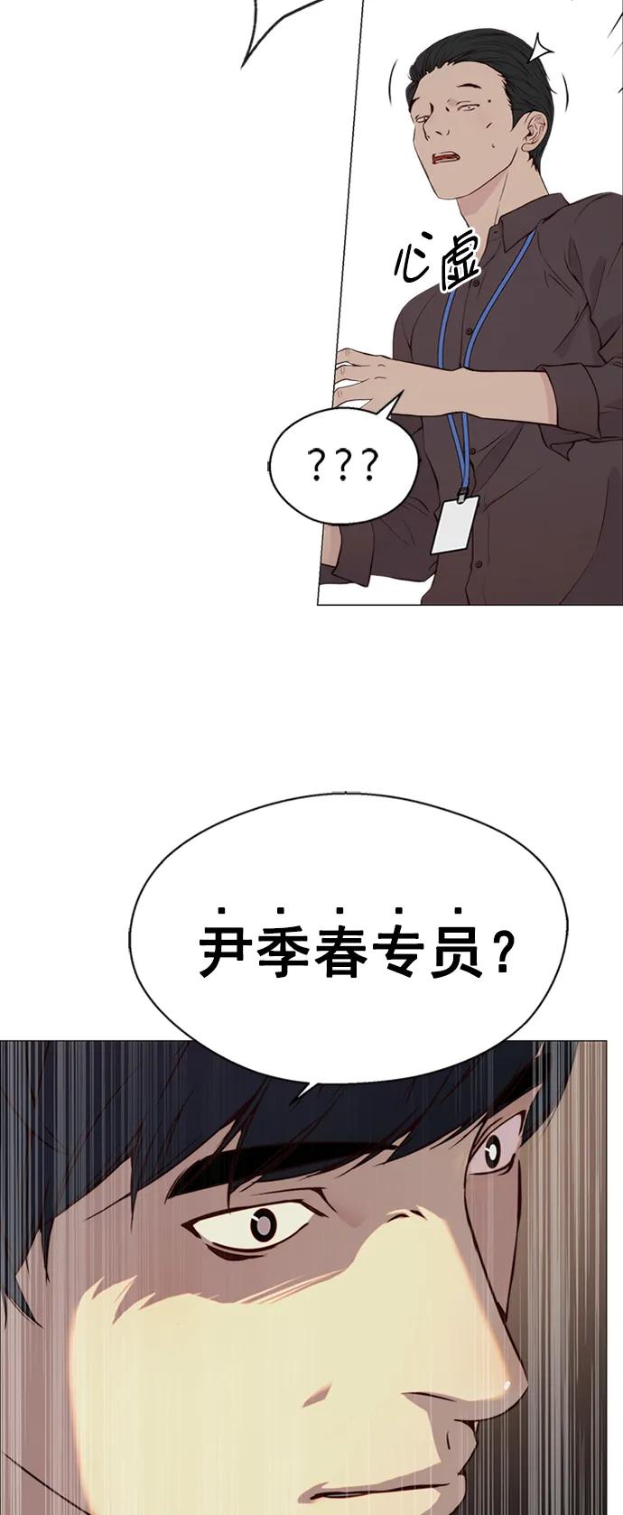 第 78 页