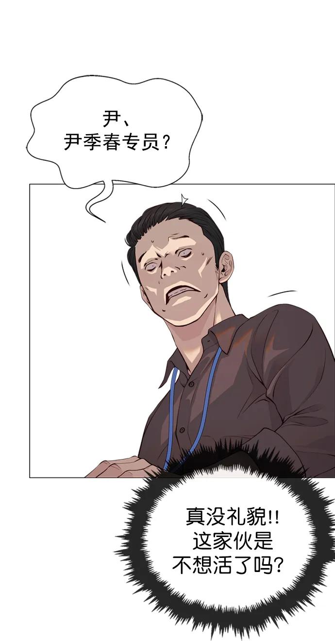 第 80 页