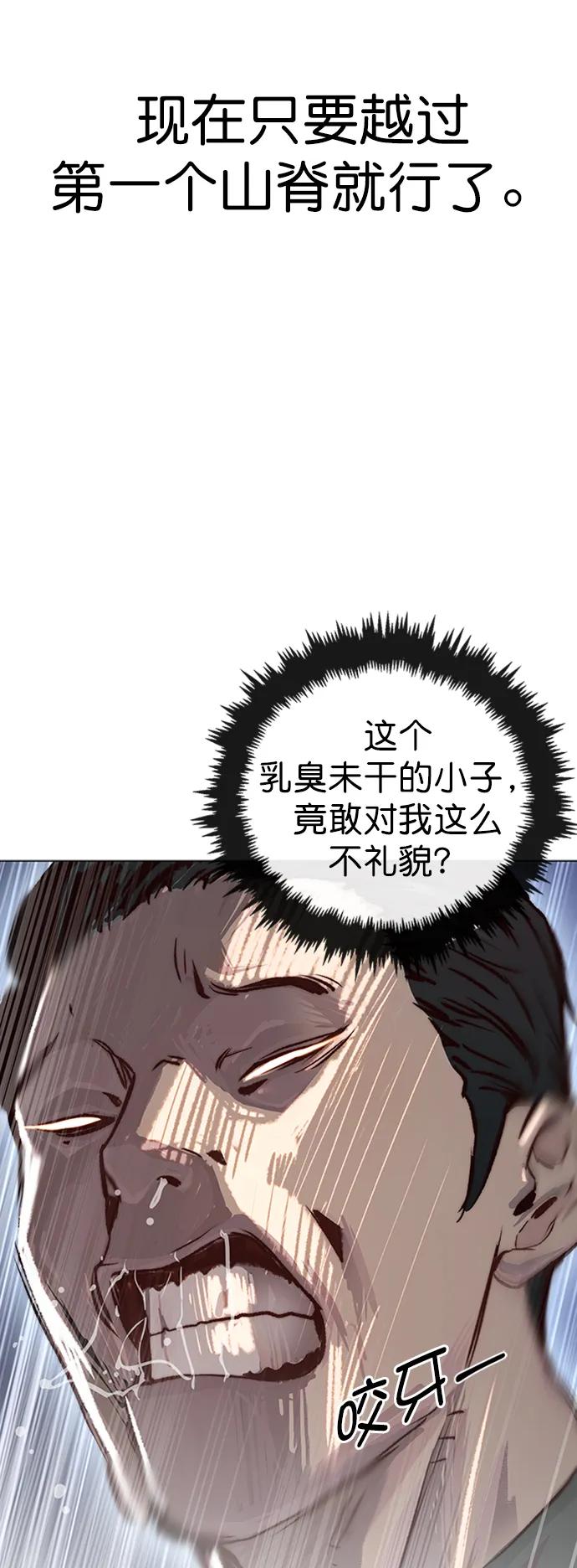 第 84 页