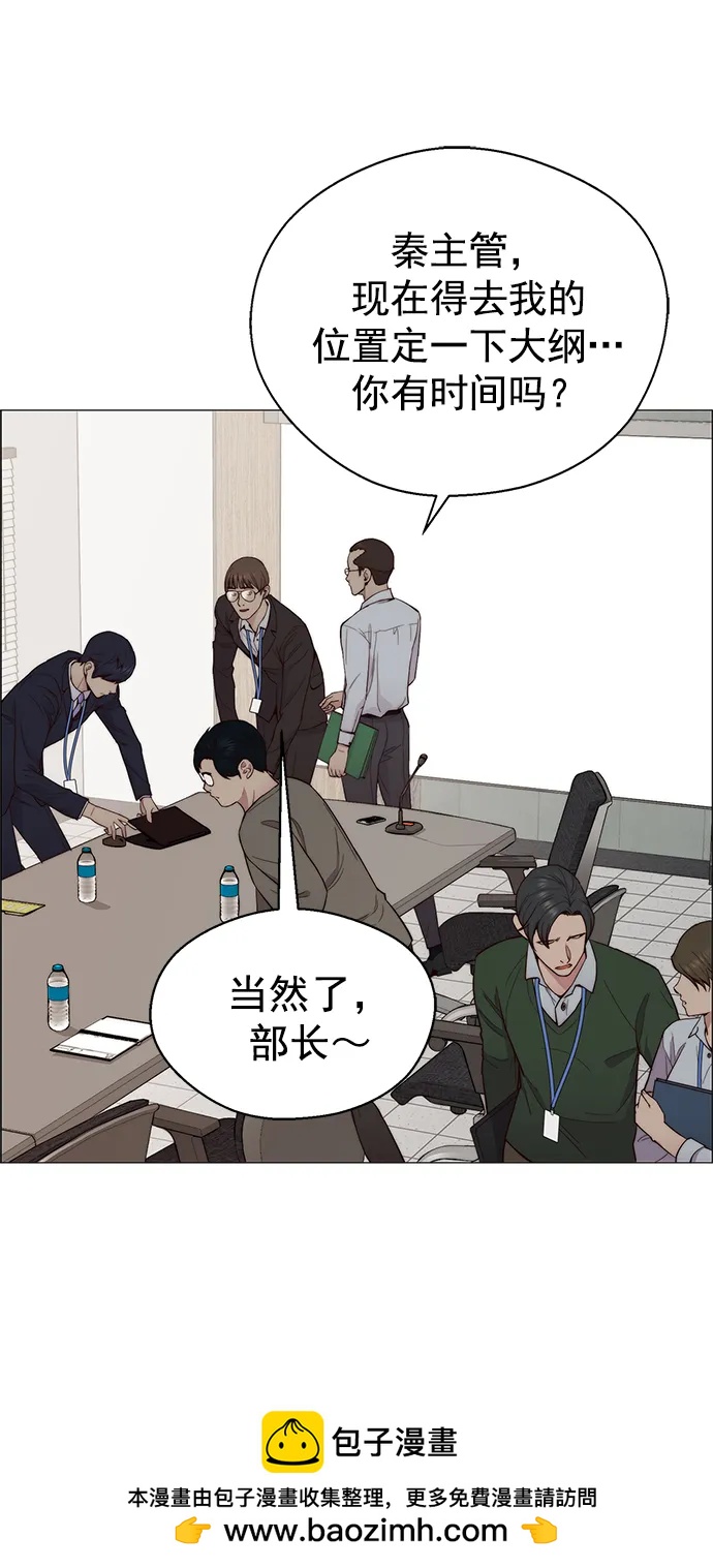 第 50 页