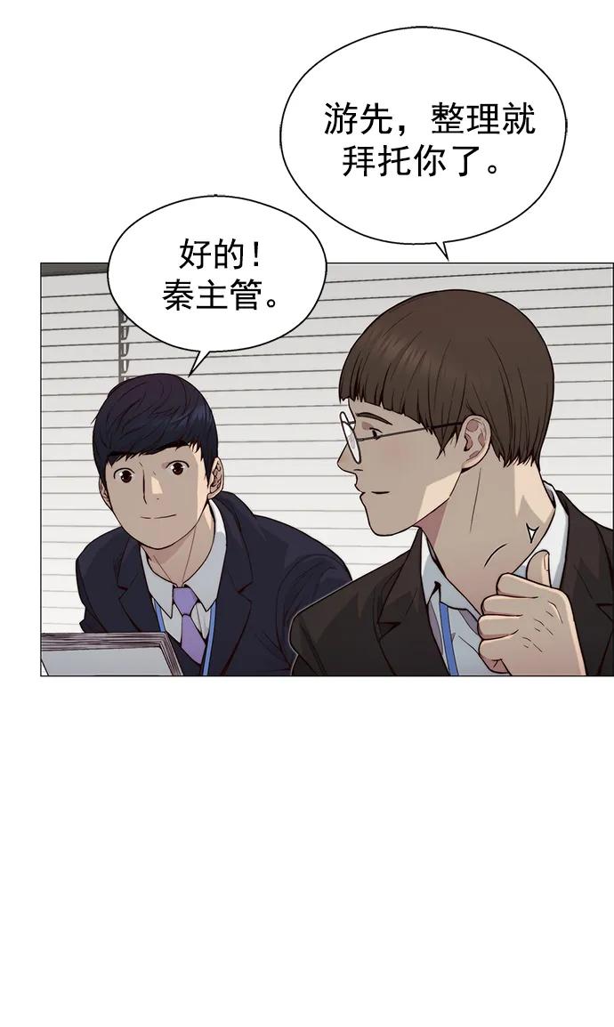 第 51 页
