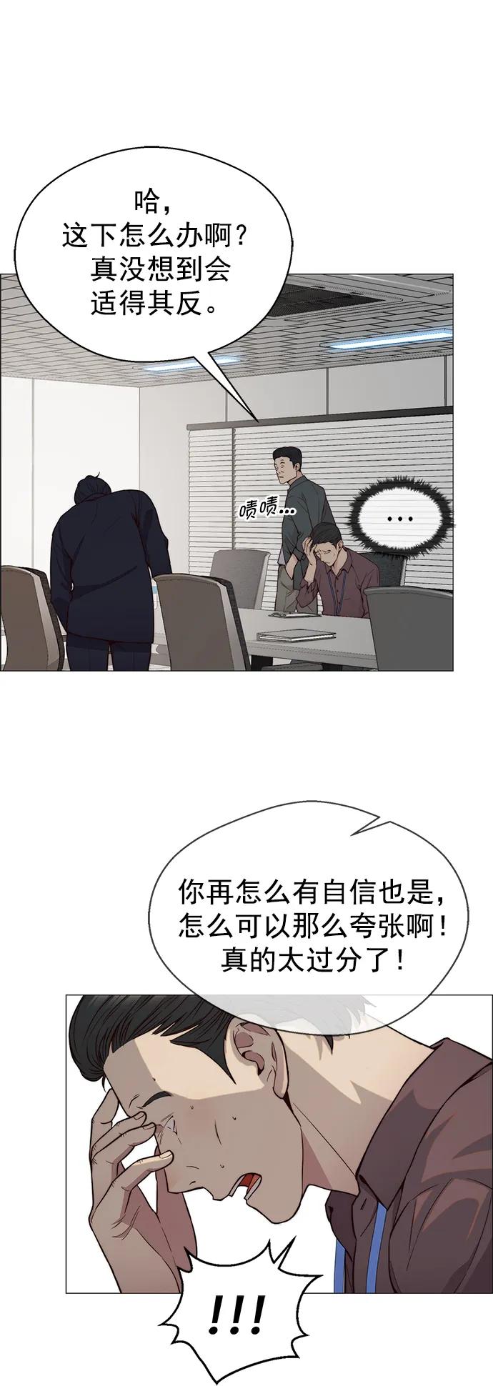 第 52 页