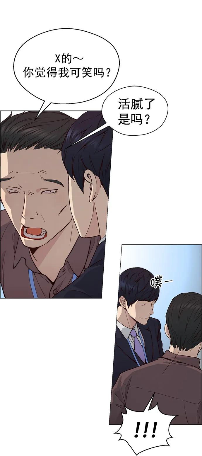 第 61 页