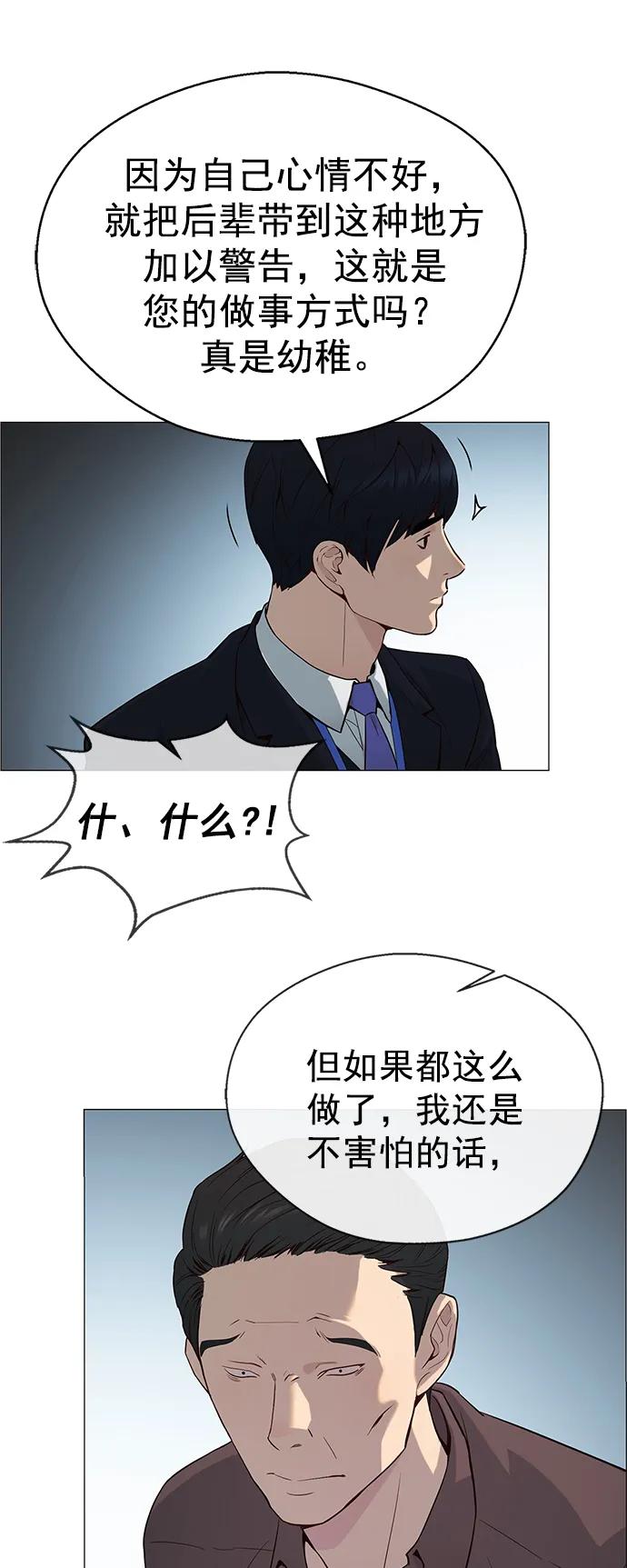 第 62 页