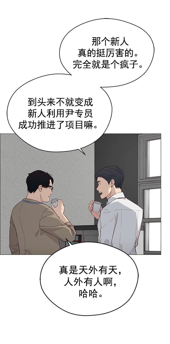 第 66 页