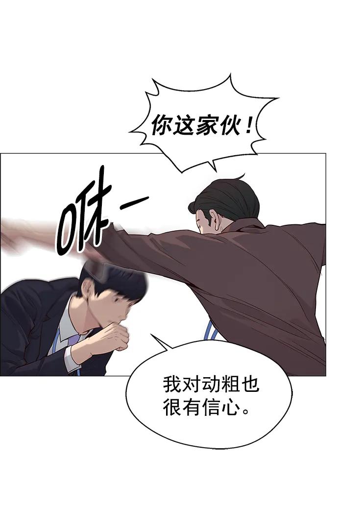 第 69 页