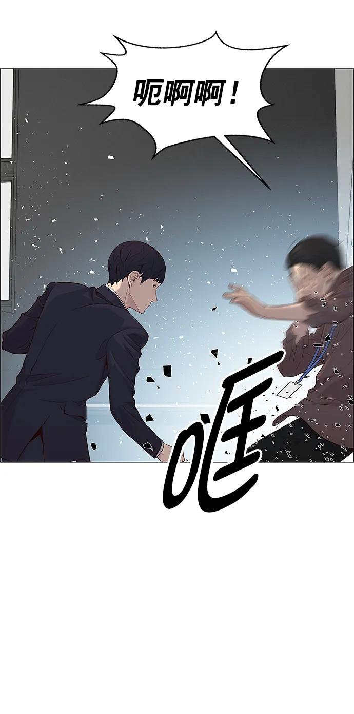第 71 页