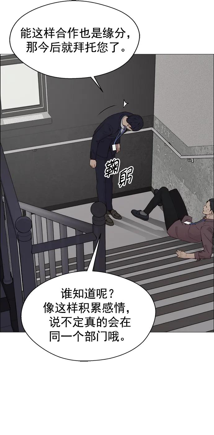 第 77 页