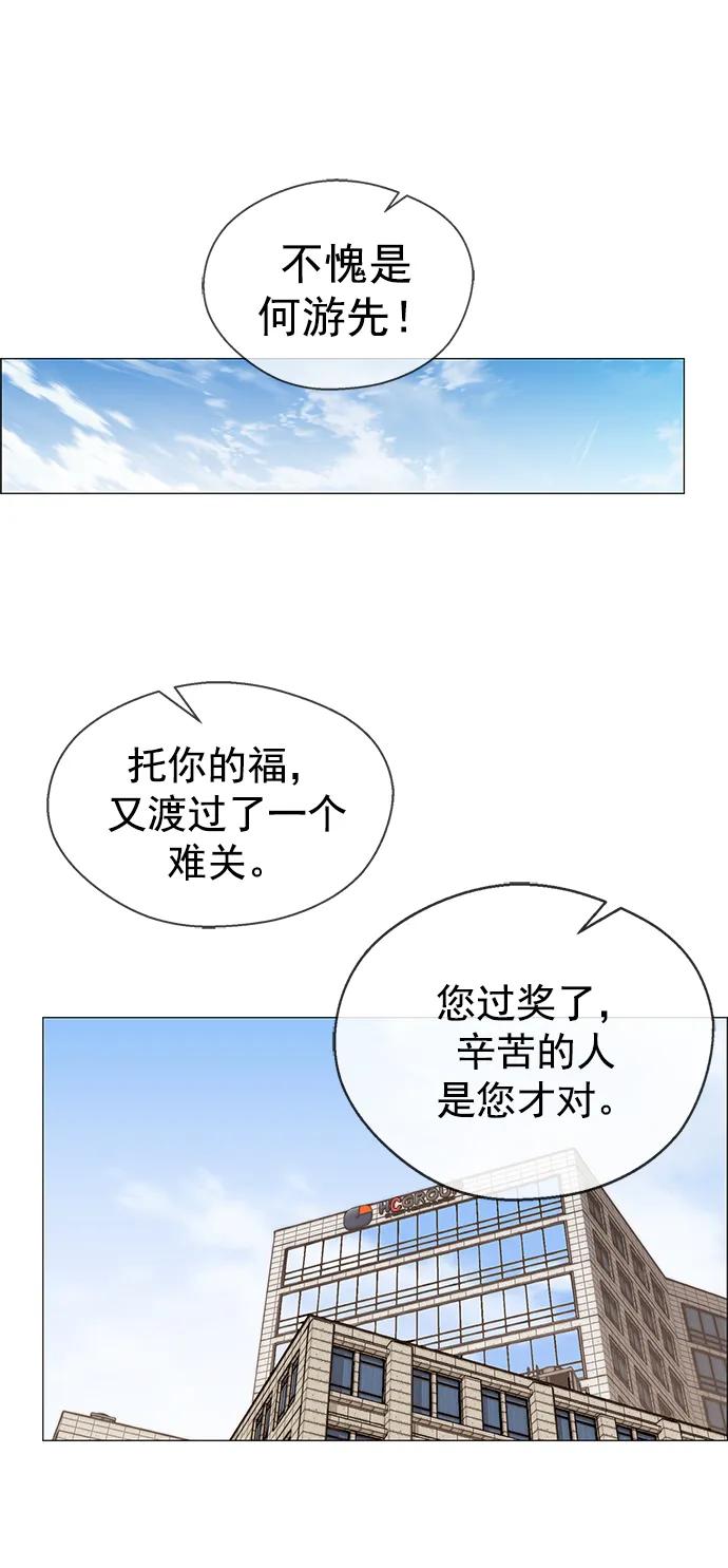 第 79 页
