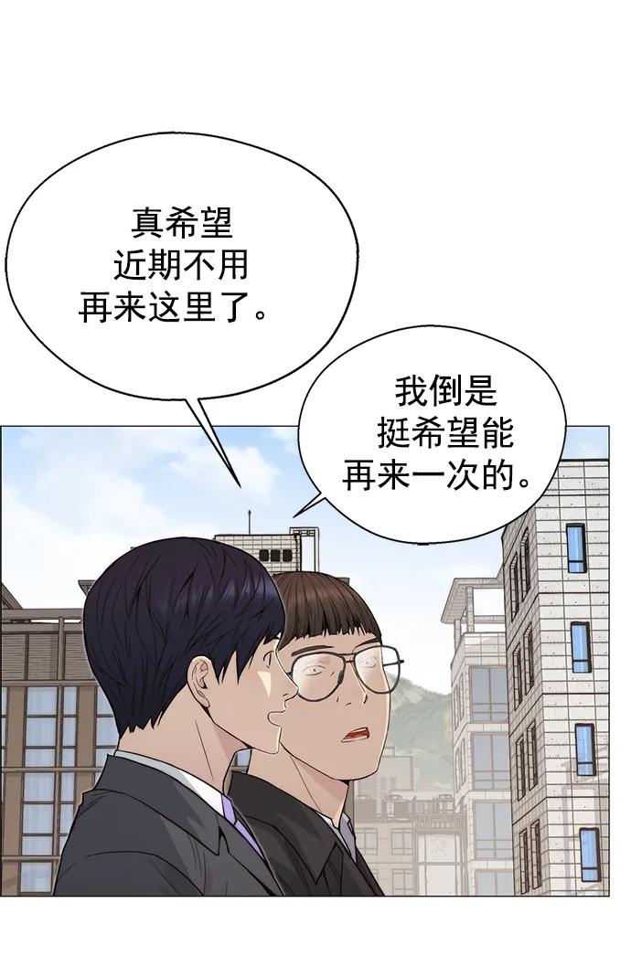 第 80 页