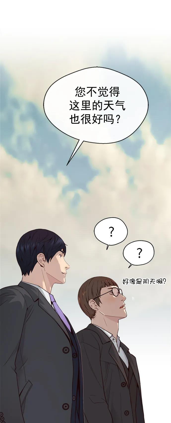第 82 页