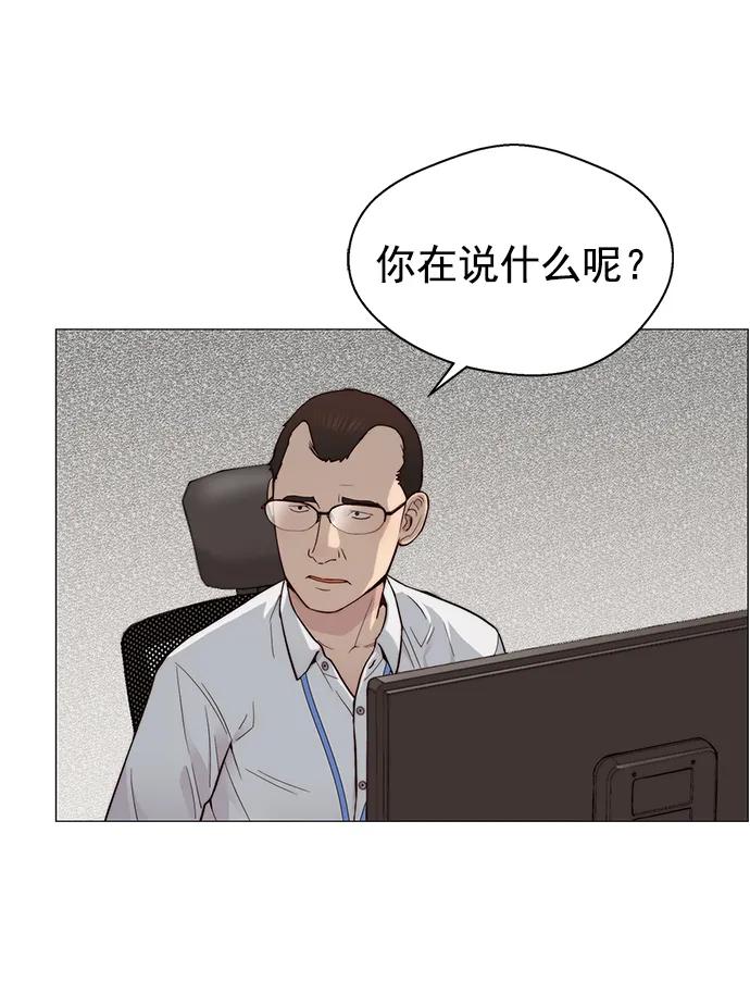 第 85 页