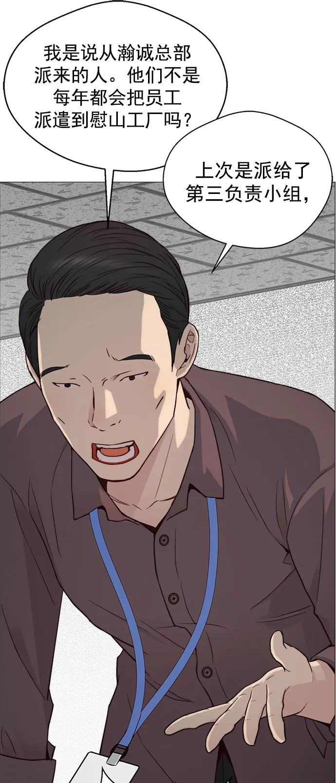 第 86 页