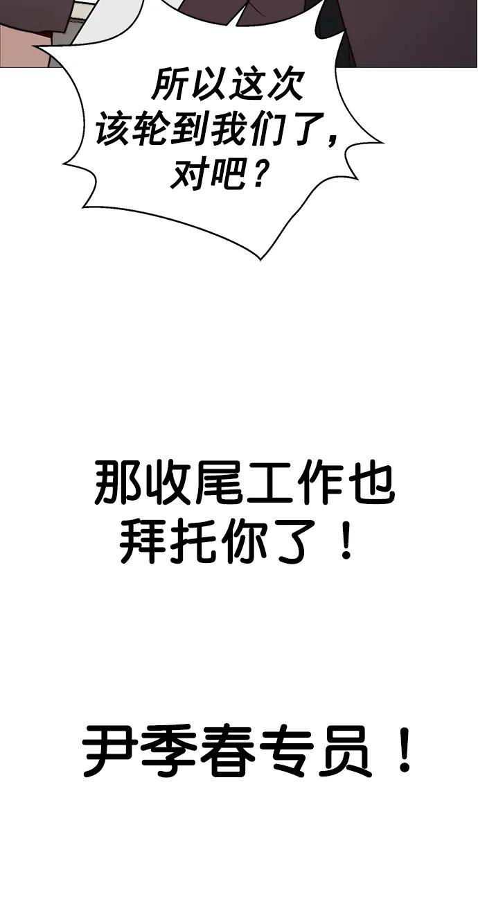 第 87 页