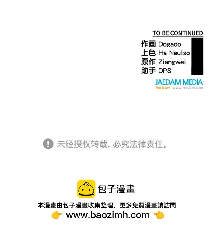 第 88 页
