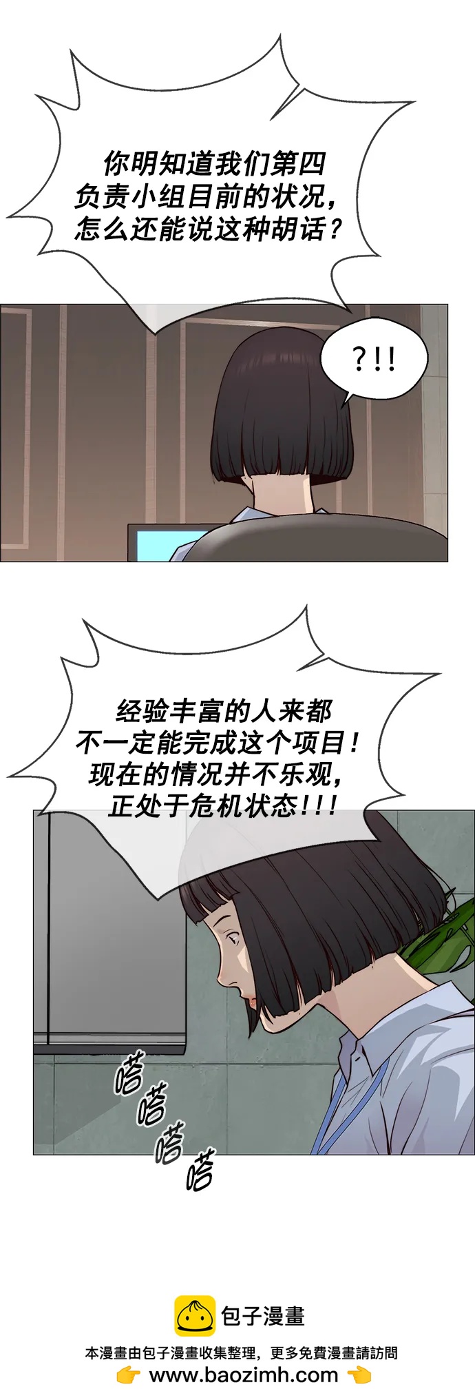 第 50 页