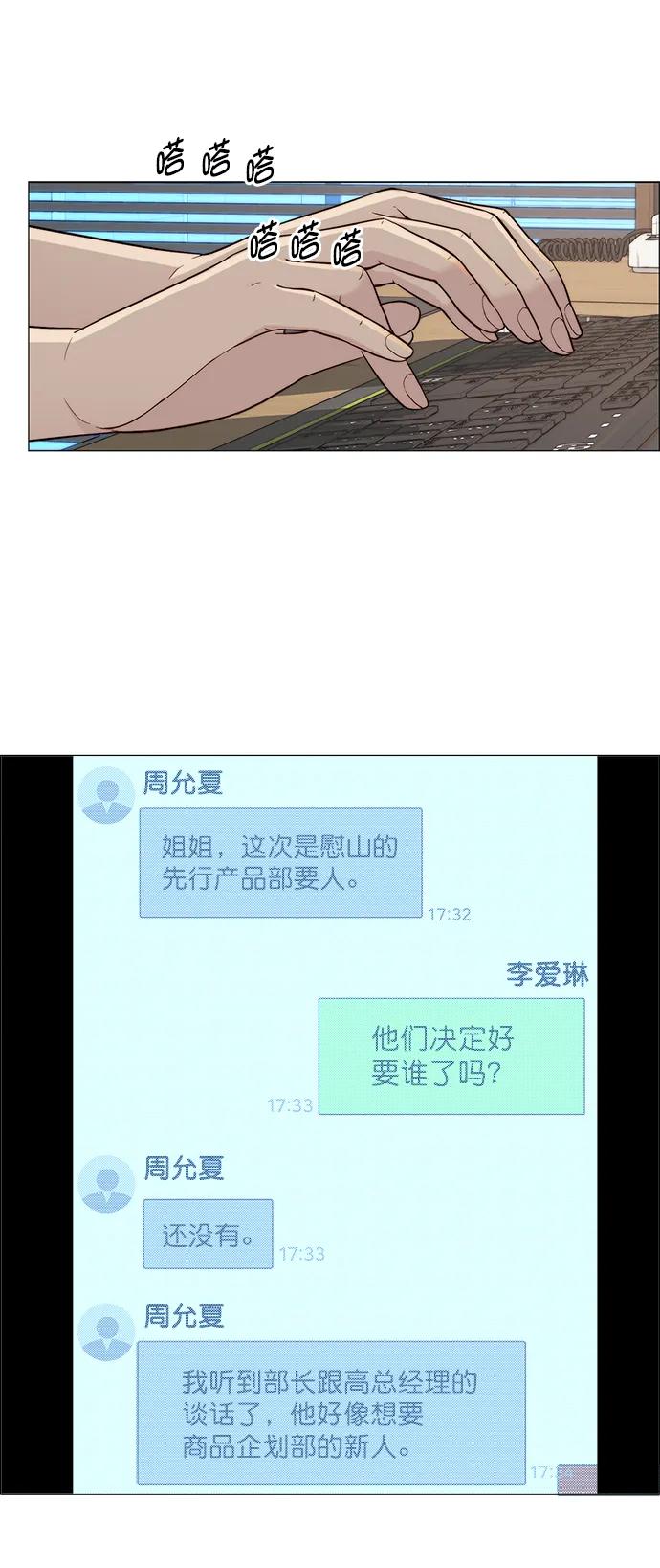 第 53 页
