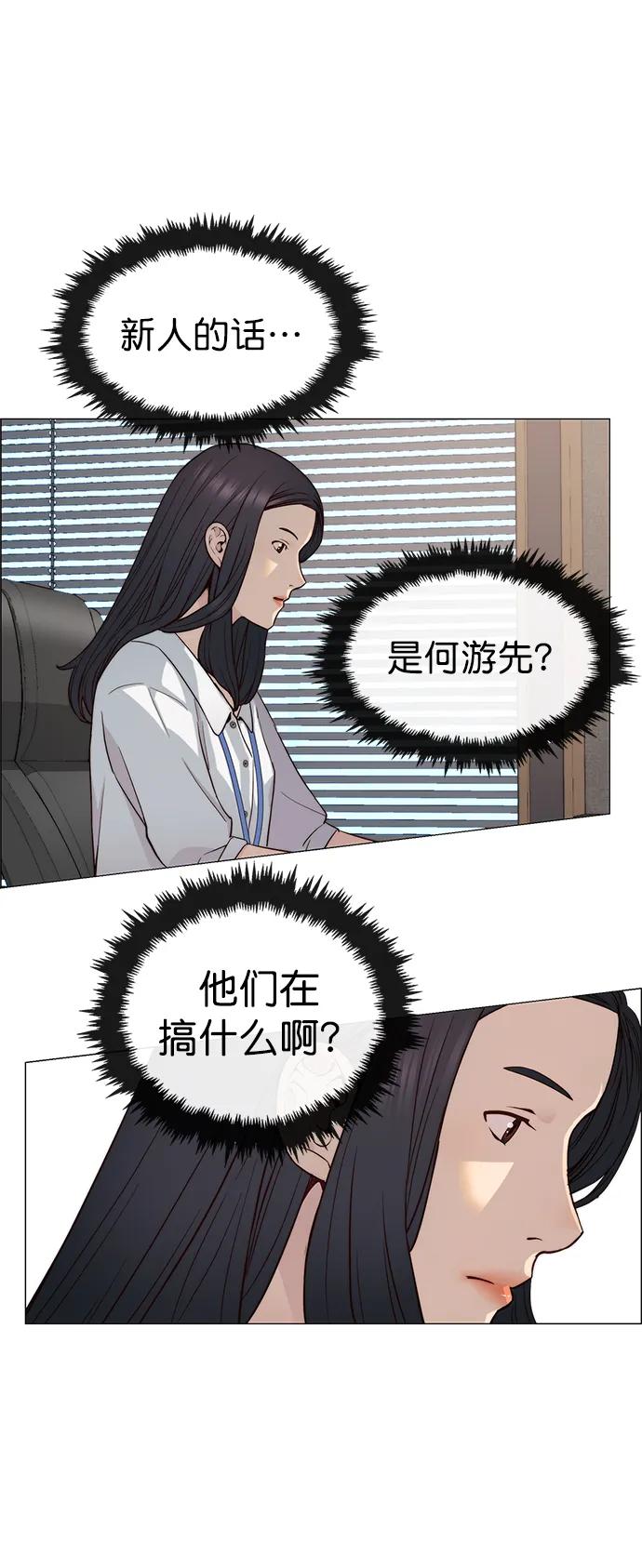 第 54 页