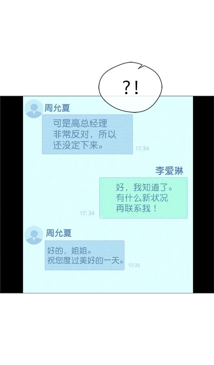 第 55 页