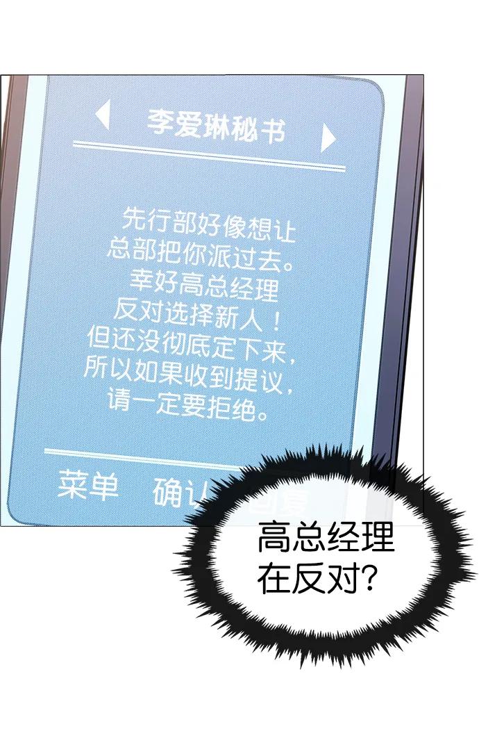 第 60 页