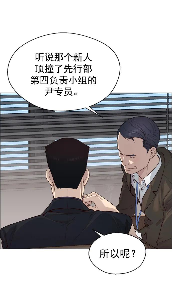 第 66 页