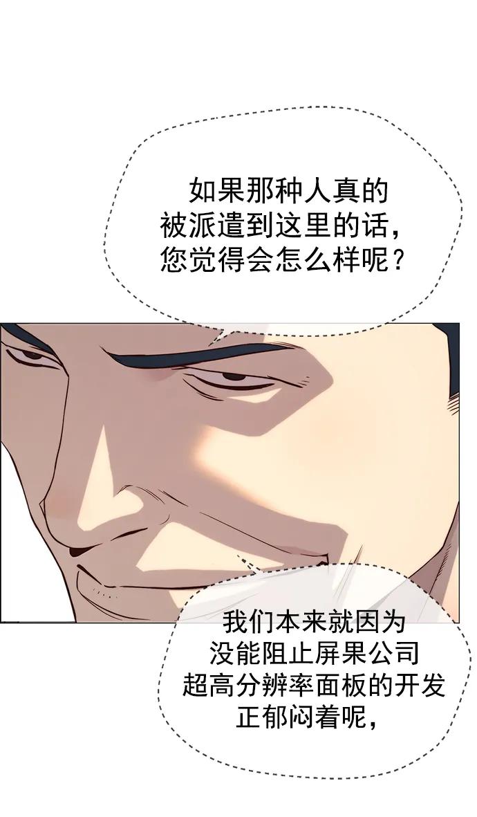 第 67 页
