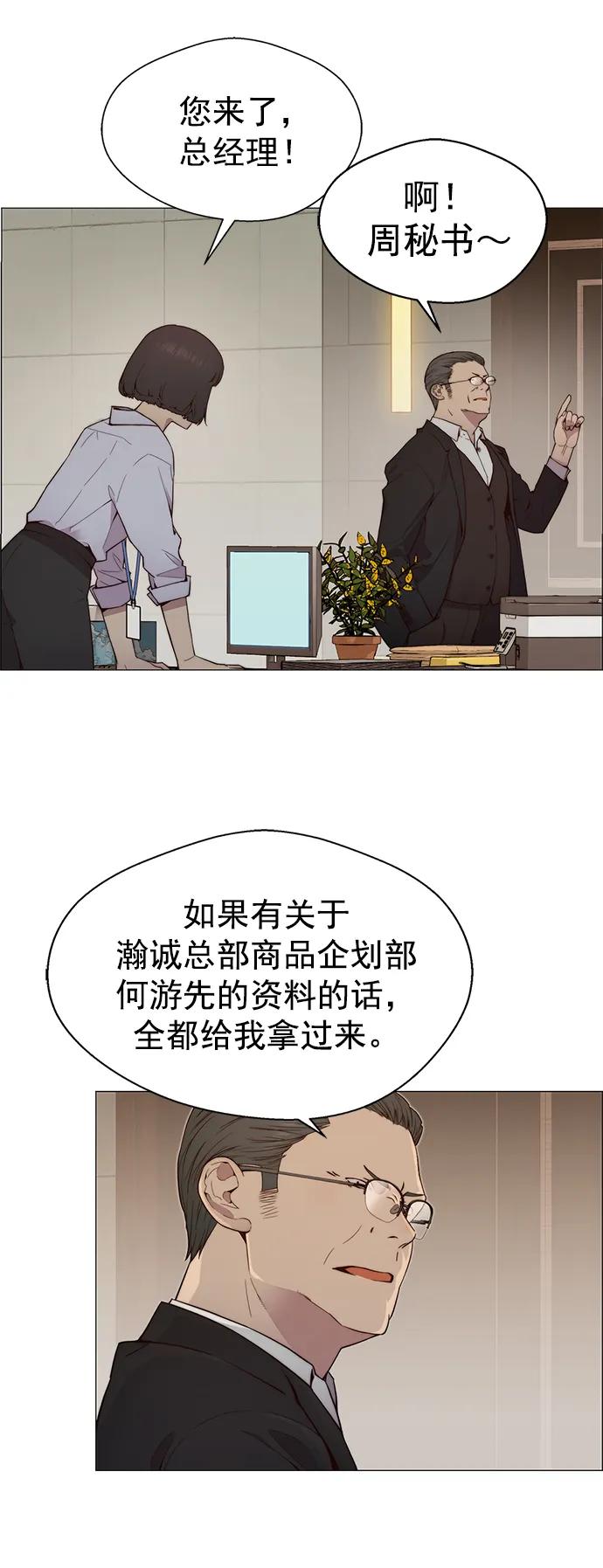 第 45 页