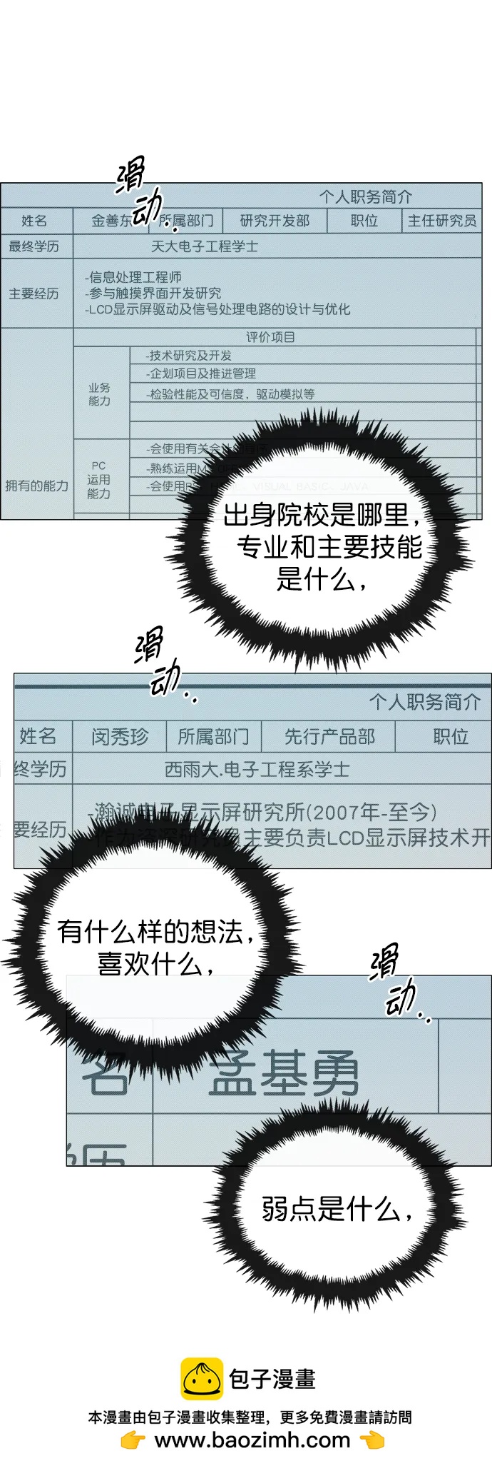 第 50 页