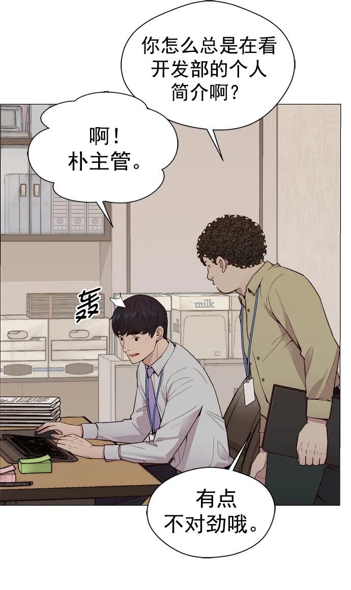 第 53 页
