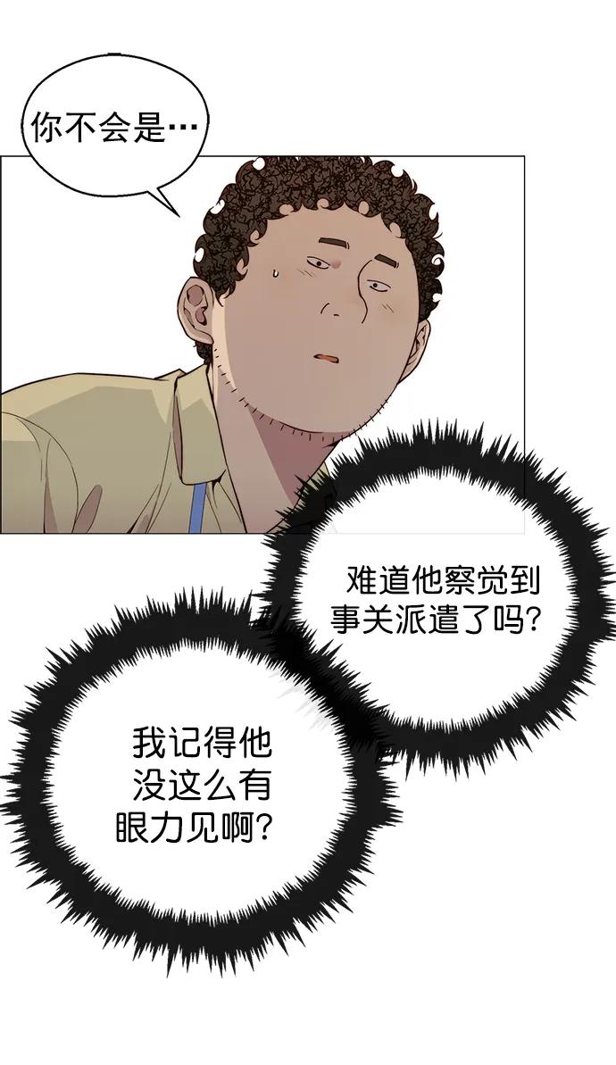 第 54 页