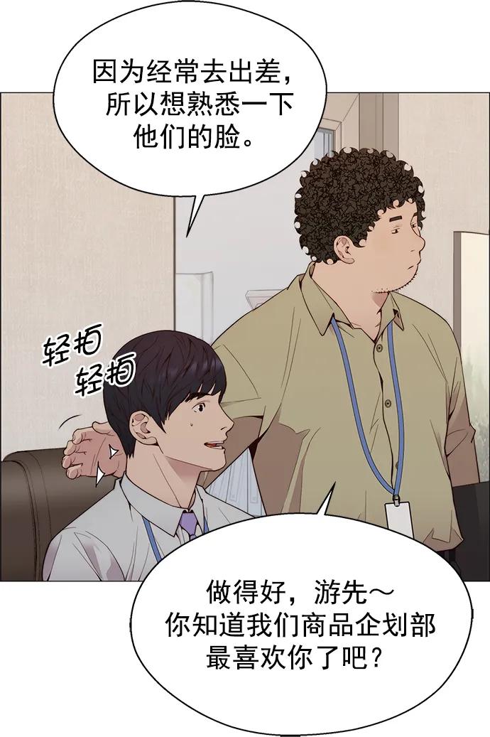 第 55 页