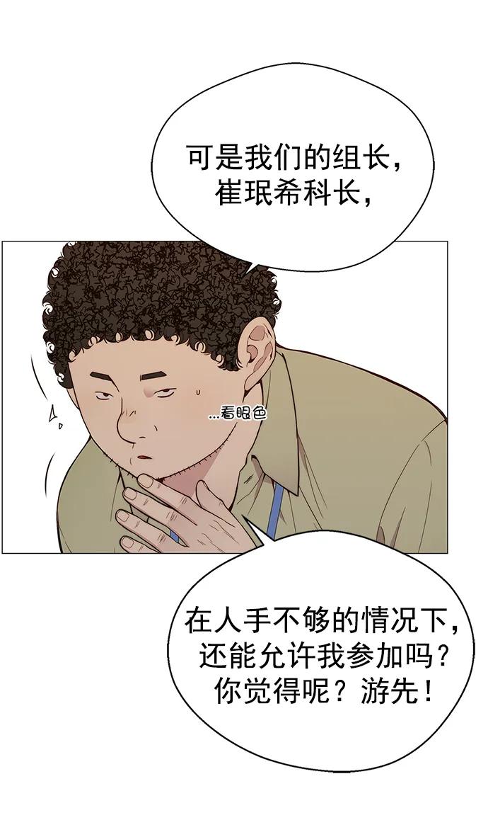 第 59 页