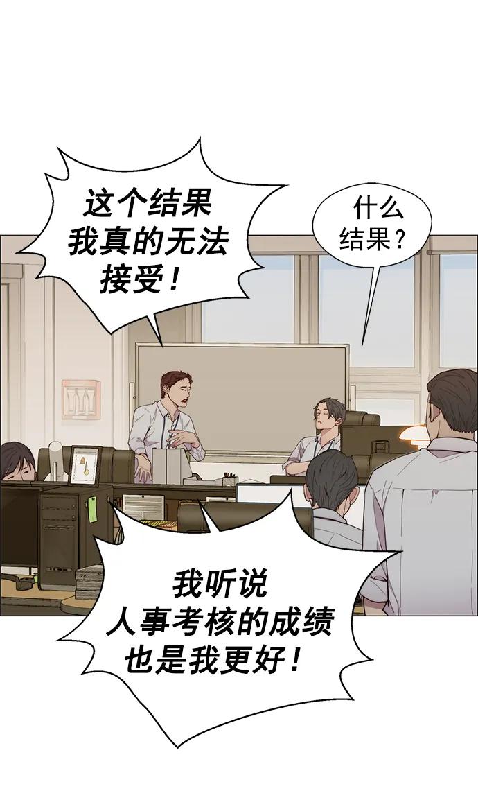 第 66 页