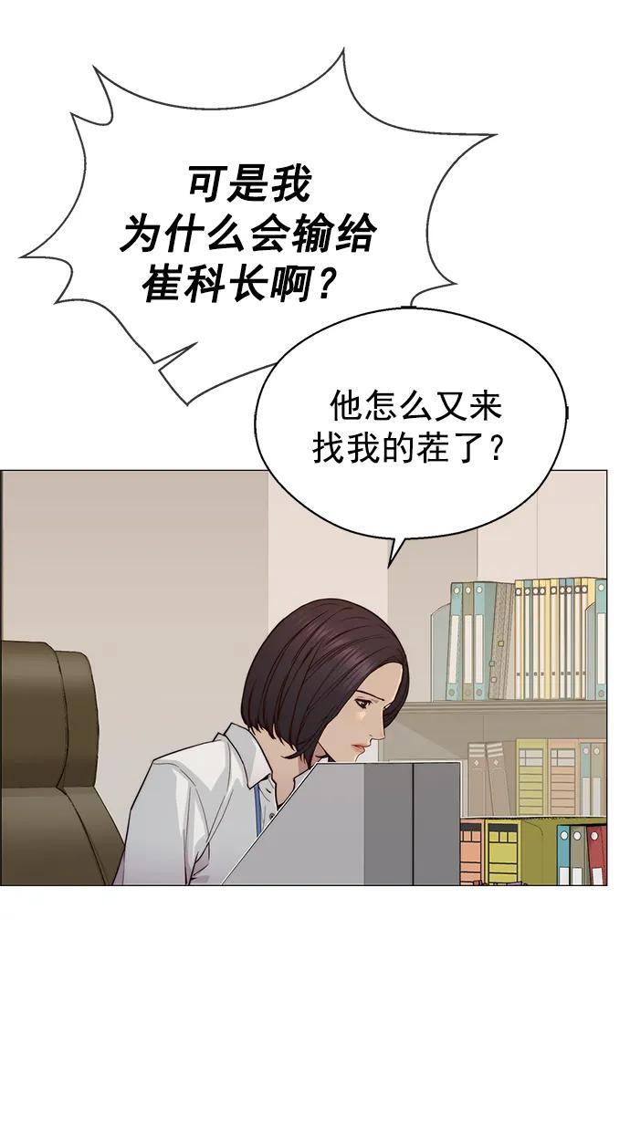 第 67 页