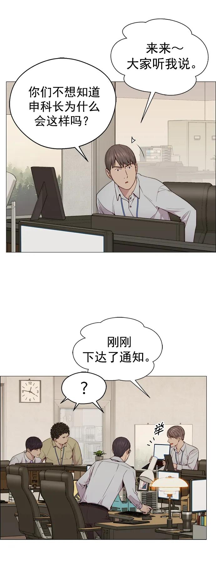 第 68 页