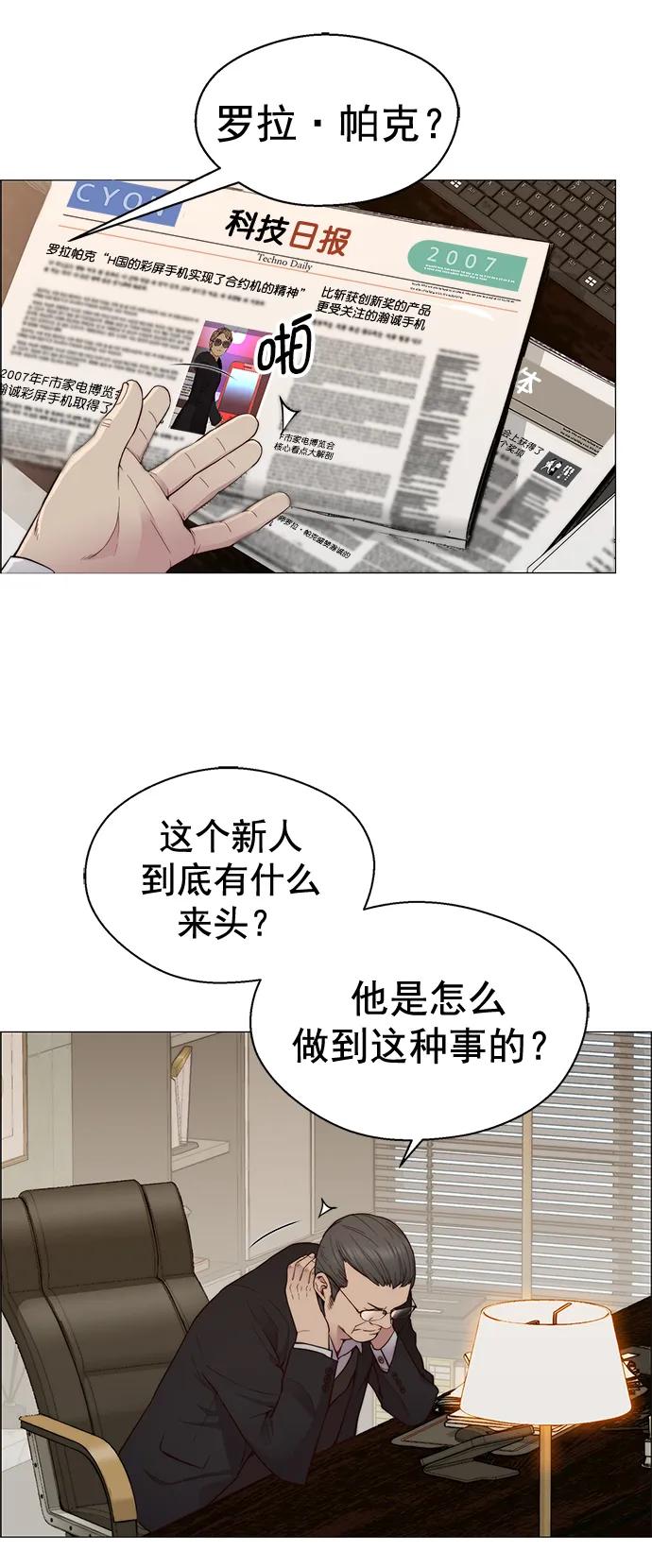 第 71 页