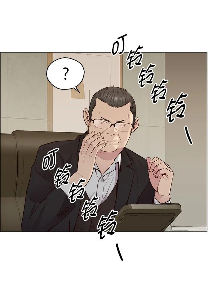 第 73 页