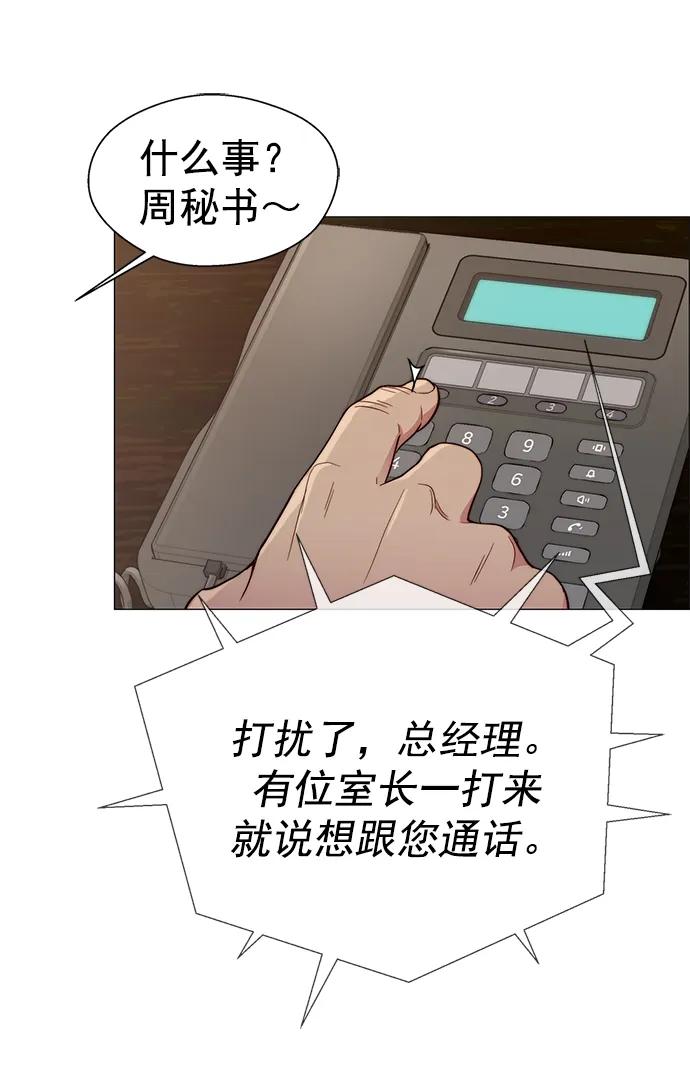 第 74 页