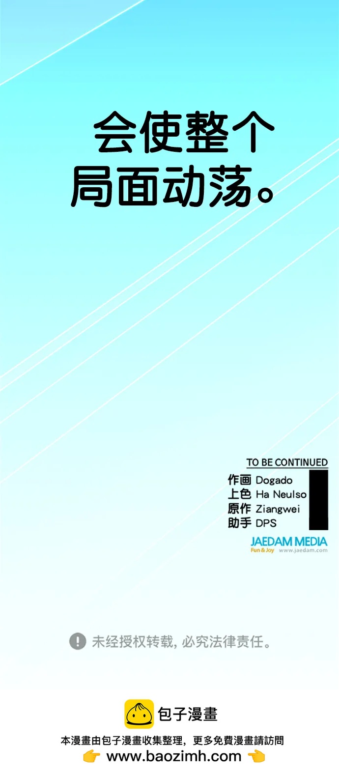 第 84 页