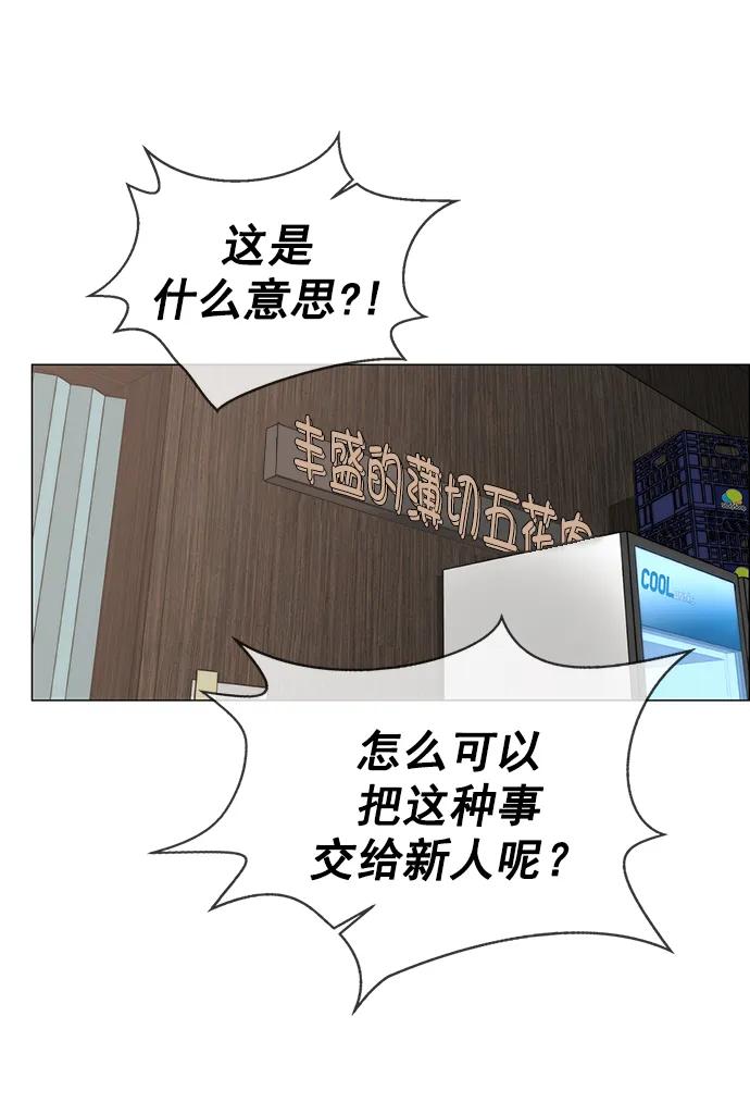 第 55 页