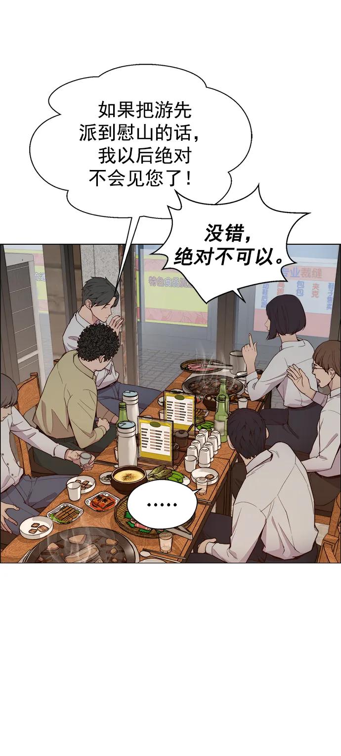第 57 页