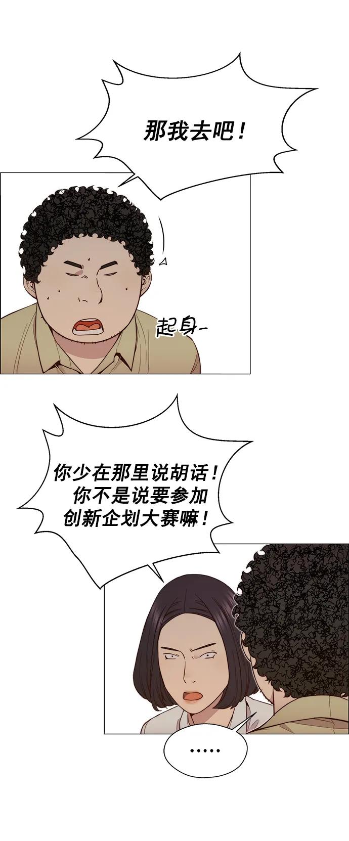 第 60 页