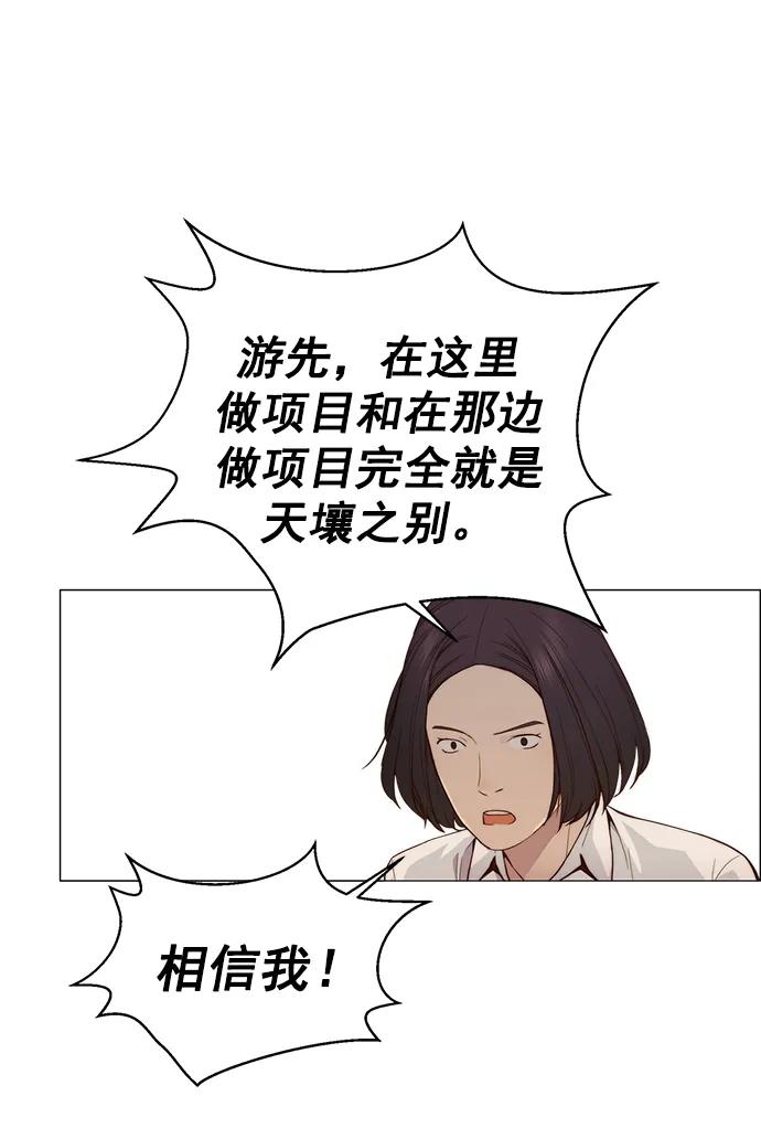 第 65 页