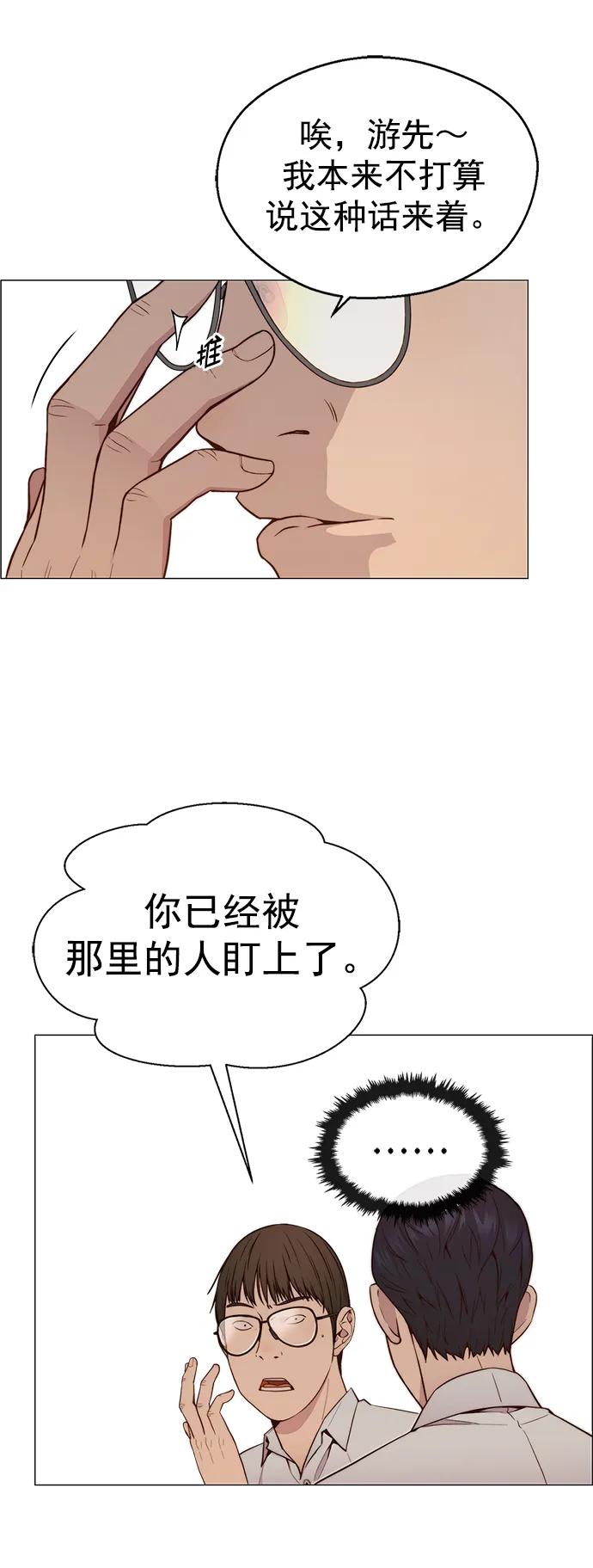 第 67 页