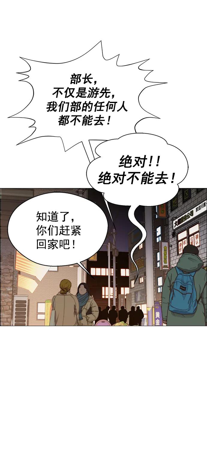 第 71 页