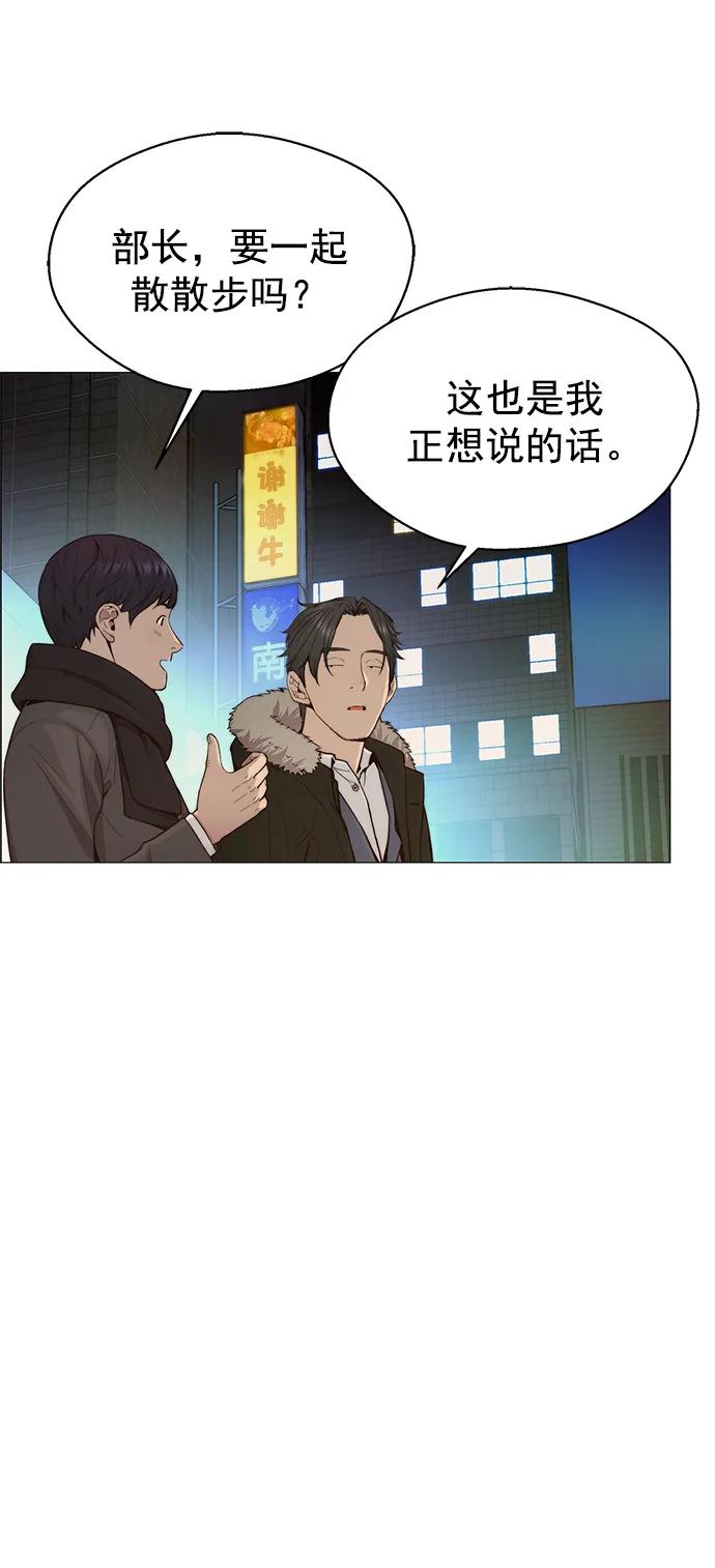 第 74 页